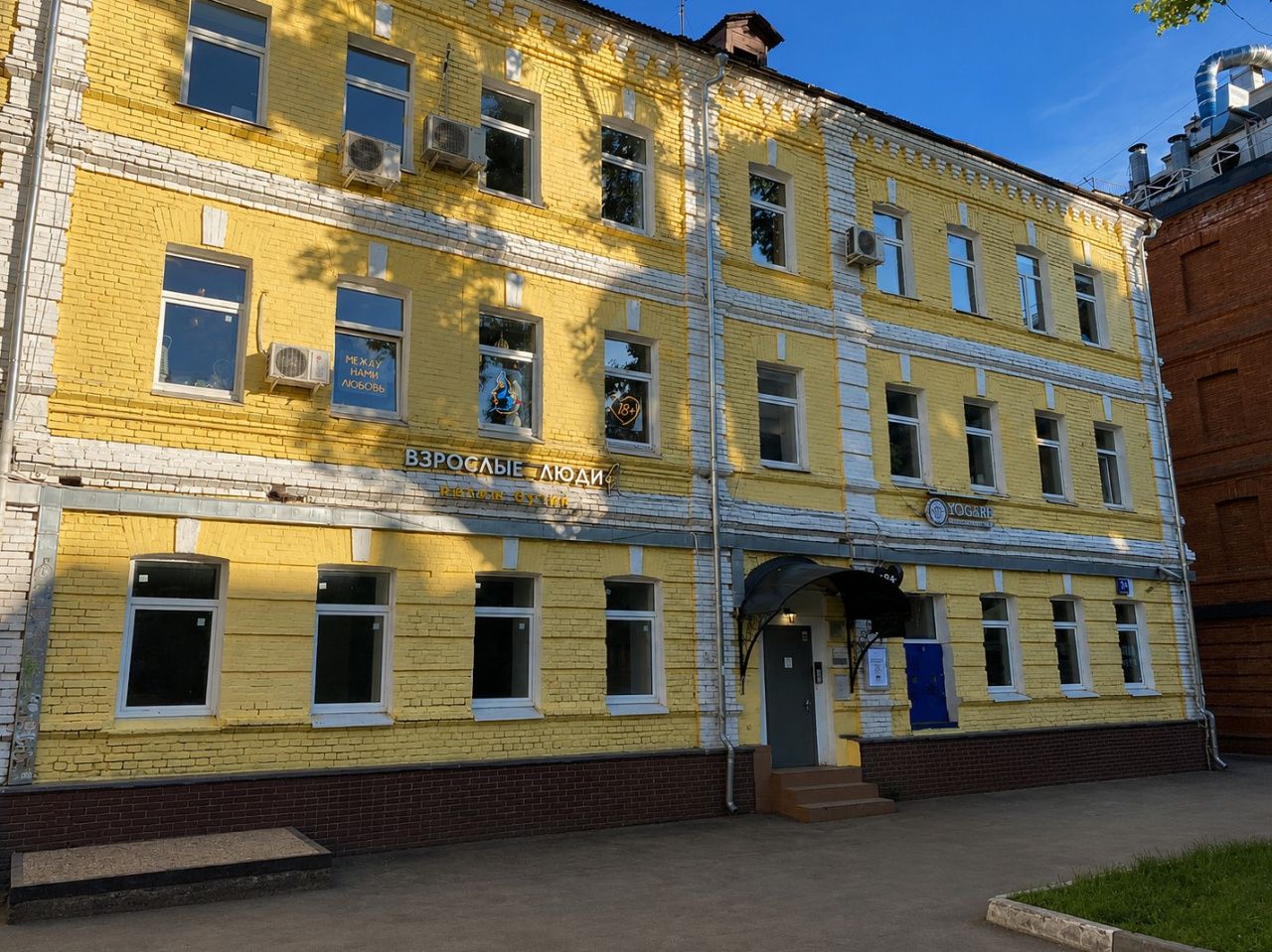 фасад дома, здание по адресу г Москва, ул Бронная М., д 24 стр 4 
